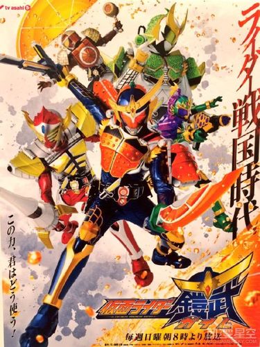 经典重现假面骑士OOO十周年剧场版BDripMP4阿里云盘视频原画倍速播放