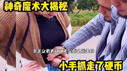 《阿里云上的禁播魔术大揭秘:13集全.中文字幕.MKV》