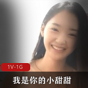 《极品妹子伺候农村小伙：1V1G的爱情，让你眼前一亮！》