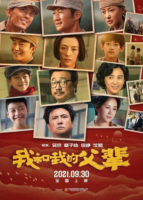 2022年美国惊悚片《黄金屋》：探索神秘黄金屋的恐怖故事