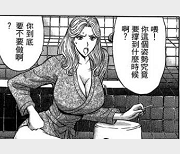 《史前一万年：大B妹子的经典搞笑瞬间，1.6G超助作品集》