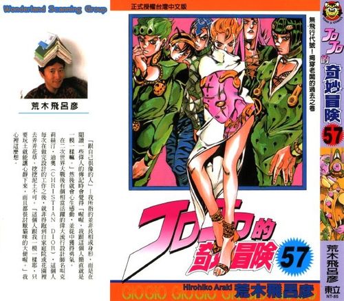 获取JOJO的奇妙冒险1-6季资源的全方位攻略