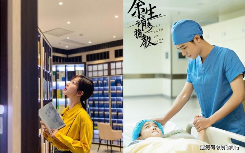 《余生,请多指教》杨紫热播网剧资源获取,多平台支持倍速观看!