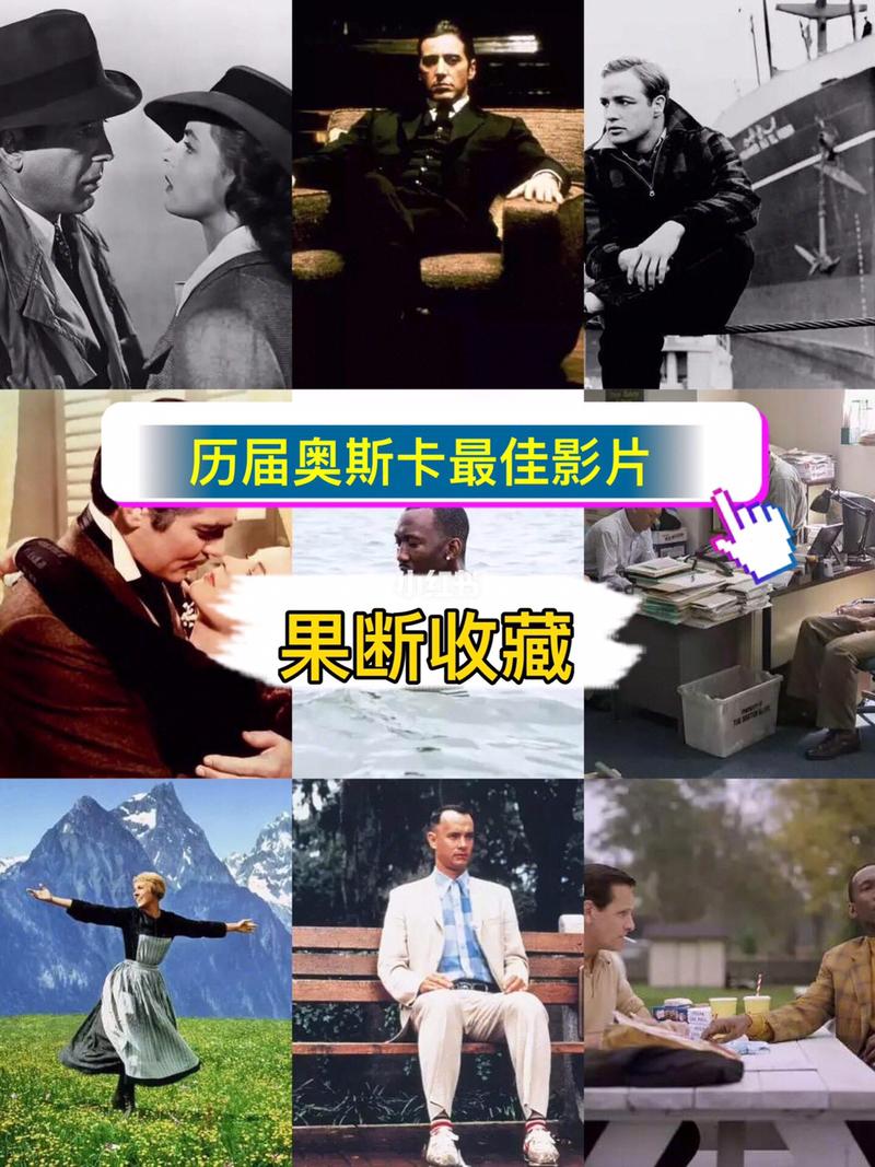 第94届奥斯卡金像奖:全面获奖名单和资源合集