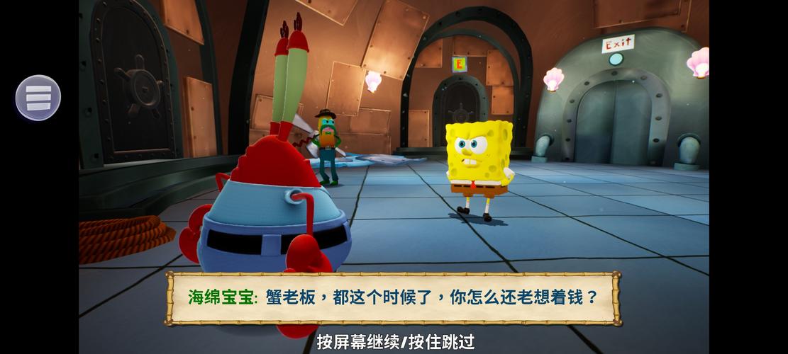 精彩动画:海绵宝宝.SpongeBobCCTVVersion,阿里云网盘下载,英文版本可供学习