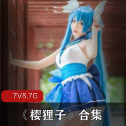 微博上的美女樱狸子合集,一个比一个会玩。