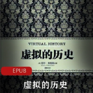 虚拟电子书时代正式到来,电子书阅读将重新定义你的“阅读习惯”。