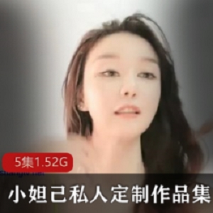 小妲己,超级火,私人高端定制,就问你服不服。