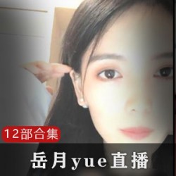 岳月直播微信部,这个神秘部门今天公开了,但背后的真相你绝对想不到。