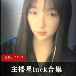 外貌协会社保主播星合集,我居然看到了这些......