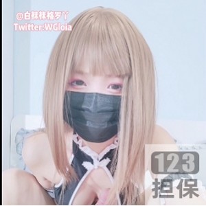 白袜子们,格罗丫今天首次亮相,你们居然不知道?