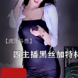 虎牙斗鱼四个主播在直播间热舞,但她们的热舞是来搞笑的。