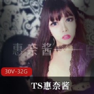 最新次次被冲击前列腺到处喷的TS惠奈酱合集