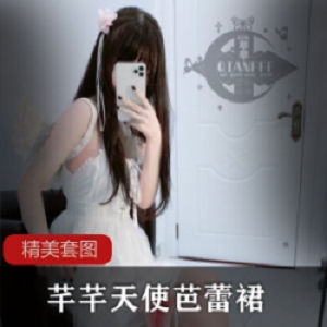 微博的芊芊,居然套上了天使的芭蕾舞裙?
