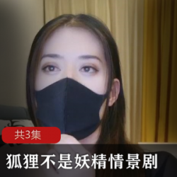 狐狸不是妖,我们只推荐精品。