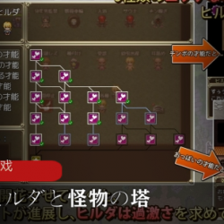 小游戏又火了,这次是《怪物塔防》这款小游戏。