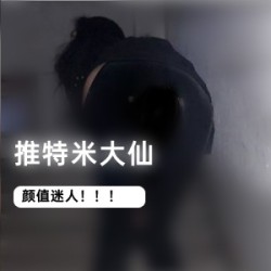 某推姬高清作品,今天被米大仙给套了。