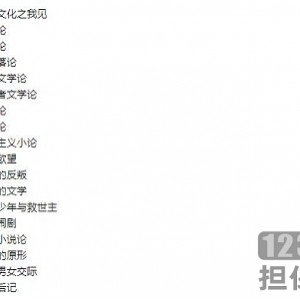 电子书正在堕落?这锅让电子书背是不大合适吧。