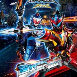 铠甲勇士国语高清版全52 OP 4K修复60帧:儿时的快乐!