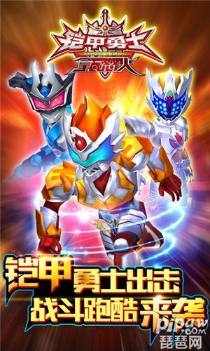 铠甲勇士国语高清版全52+OP+4K修复60帧:儿时的快乐!