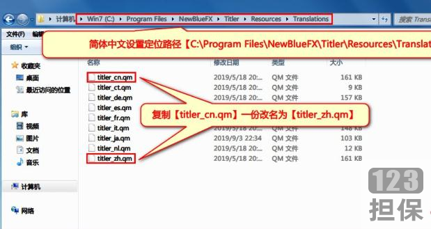 NewblueFX+Titler+Pro+7.0字幕制作神器