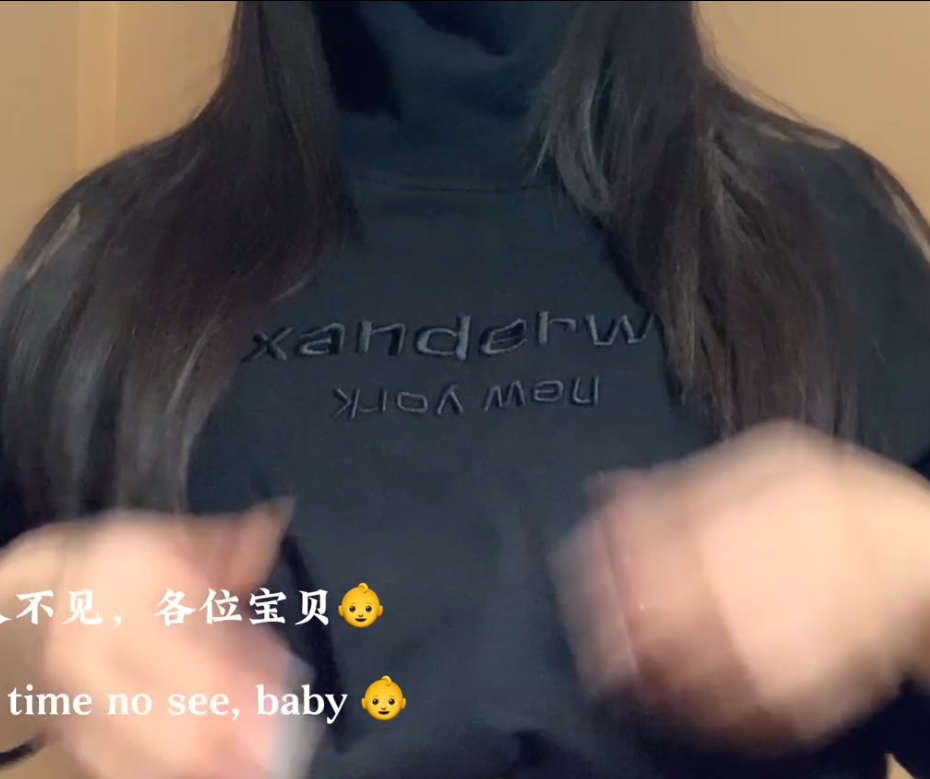 超人气骚御姐xiaowunv黑色高领卫衣视频1V+1.10G,百度盘下载,RAR解压,补贴