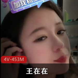 抖音粉丝王王在在自拍视频资源曝光，直播露脸公共卫生间省房钱下水道观看