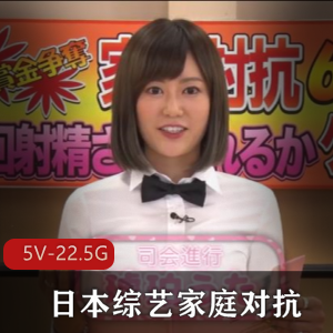 高清13小时！日本家庭对抗系列合集，收藏级岛国综艺youma，一季精彩