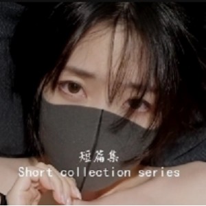 夏日回忆2玩偶姐姐香港娃娃1:1尺寸78cm限量版百度云下载