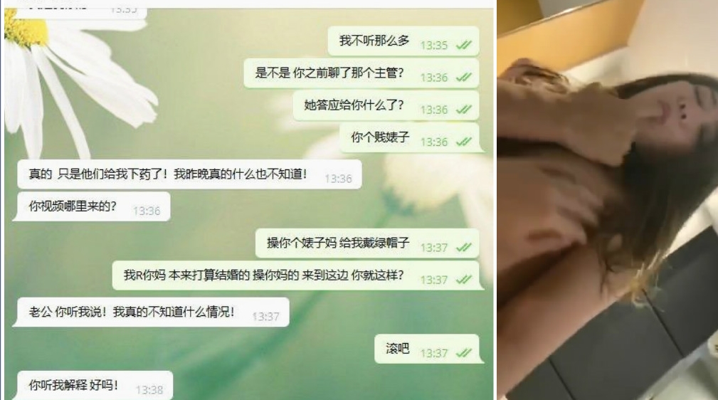 42MBMP4无圣光人肉三文治:天博集团刘彦杰宿舍领导高速做种种子te.ma比特彗星比特精灵qBittorrentμTorrent