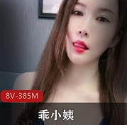 25w粉丝狂热追捧！乖小姨大球球主播展示魅力