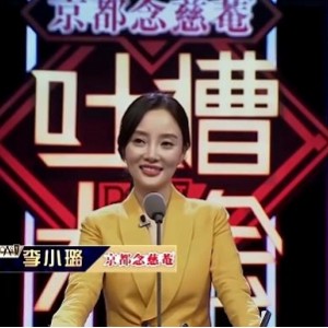 “李小璐自拍1V-2G大佬AI吐槽，时长43分钟，字幕加持，观看欢乐不断！”