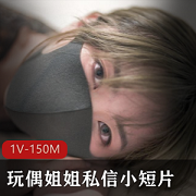 香港玩偶姐姐：私歇喜小短片视频UP主