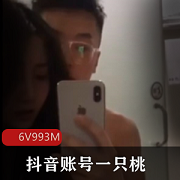 河北邢台娜张X抖音账号火爆事件，作者自拍6V993M视频曝光