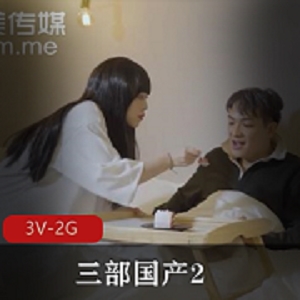 “女囚香蕉妹身材Y荡，3V-2G观看下载”