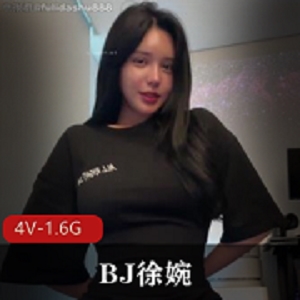 韩AF女神徐婉舞蹈视频4V画质1.6G大小完美舞姿私人订制