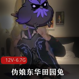 东华田园兔COS剧情作品高清视频，男大战场面惊艳，12V下载