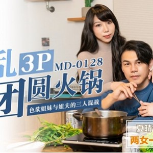 某传媒作品《se yu姐妹与姐夫》10集5G高清视频资源