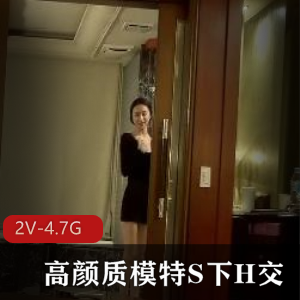 高颜质模特S下H交自拍视频21分钟，上海国际模特学校学生实锤观看