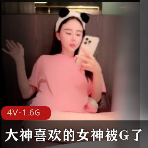 大神级别情敌大片，4小时完整时长，L爆C姿势多，下载观看！