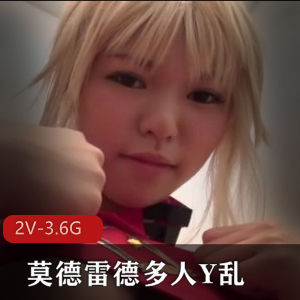 莫德雷德岛国cos大战，洗手间多人游击战，监工youma，时长1小时34分