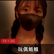 限时特惠hongkongdoll玩偶姐姐衝浪少女的碎碎唸-一天的海洋1V-1.2G