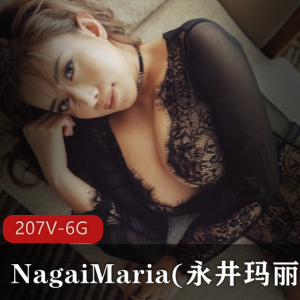 完美身材御姐NagaiMaria永井玛丽亚精选高冷闺蜜舔冰激凌，视频丰富看得过瘾