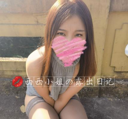 西西：特殊癖好少妇，火辣胖臀视频大放送！