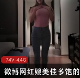 网红媲美佳多-时尚潮流的网红风格，与佳多品牌媲美