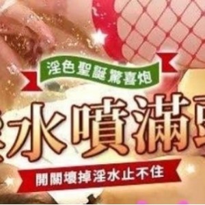 精选美女R女星Arielbb最新作品