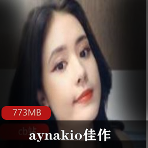清纯甜美主播Aynakio在CB站展现反差魅力