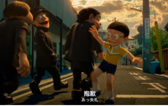 哆啦A梦：伴我同行2BD高清版