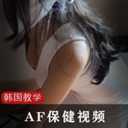 韩式AF保健放松式按摩视频，专业级别，让上班族放松！