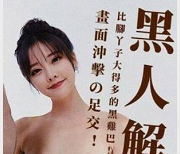 利用AI技术换脸,制作明星、网红作品,让你成为女主角!812m超高清视频,1V多人互动体验!